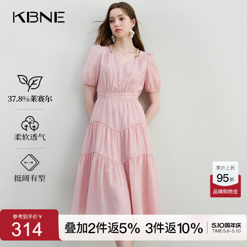 KBNE粉色连衣裙高级感女2026夏季新款短袖法式气质高级小个子长裙