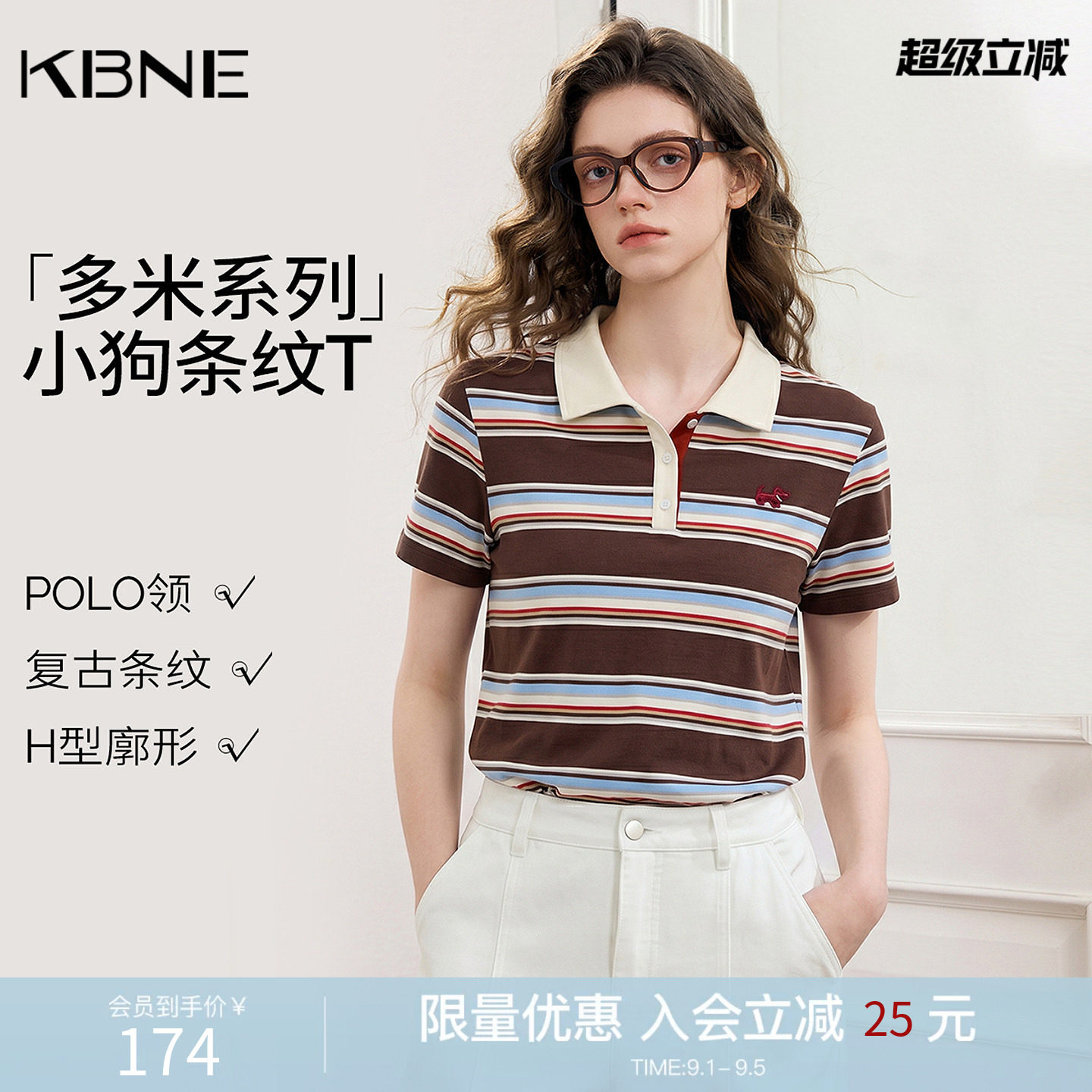 KBNE学院风复古条纹小狗刺绣短袖t恤女2026夏季新款修身显瘦上衣