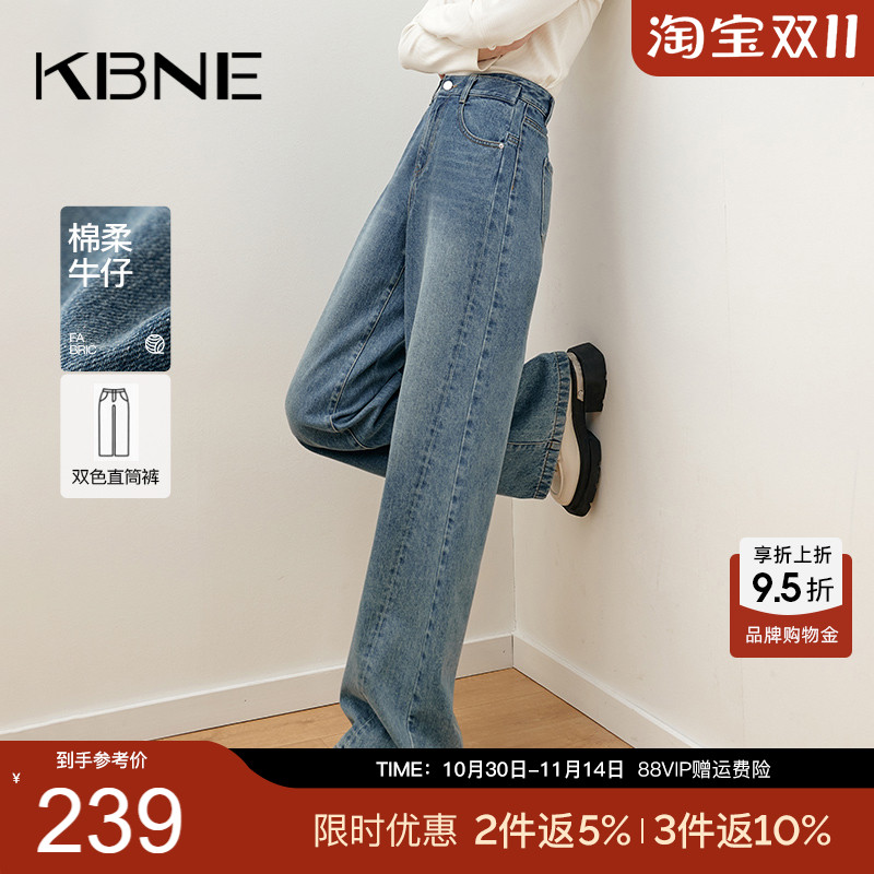 KBNE阔腿裤牛仔裤女秋冬新款2025春季爆款美式复古高腰微喇裤长裤