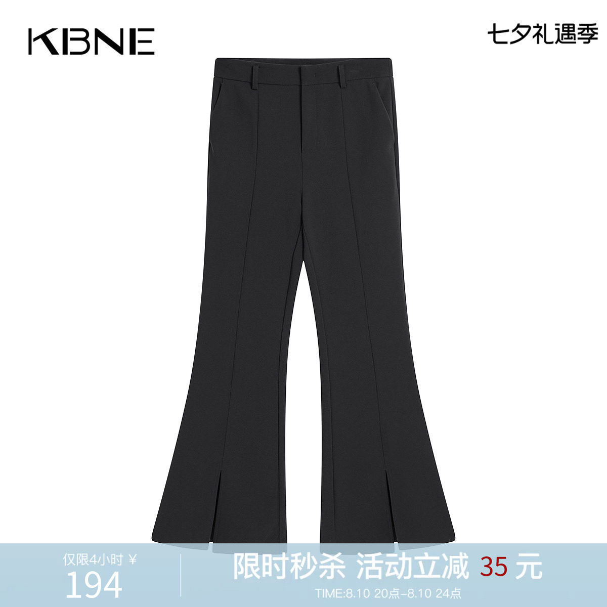 KBNE学院风黑色A字半身裙女秋季新款高级感显瘦百褶裙