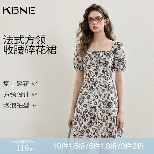 莱赛尔碎花连衣裙女方领短袖欧若风KBNE2026夏季新款气质精致裙子