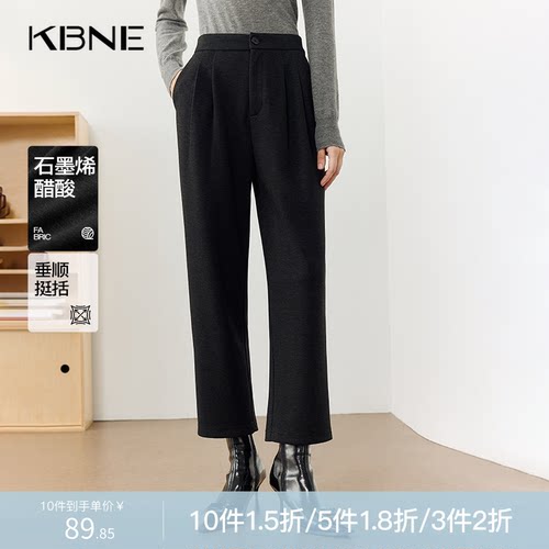 KBNE灰色休闲裤羊毛混纺九分裤2025新款阔腿裤高腰直筒长裤春秋女