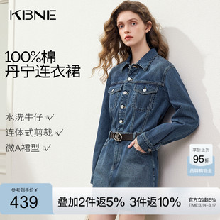 KBNE小个子纯棉翻领法式牛仔连衣裙女2026春季新款长袖收腰显瘦裙