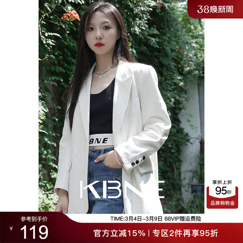 KBNE【商场同款】白色西装女气质秋冬新款定制国风一字扣休闲外套