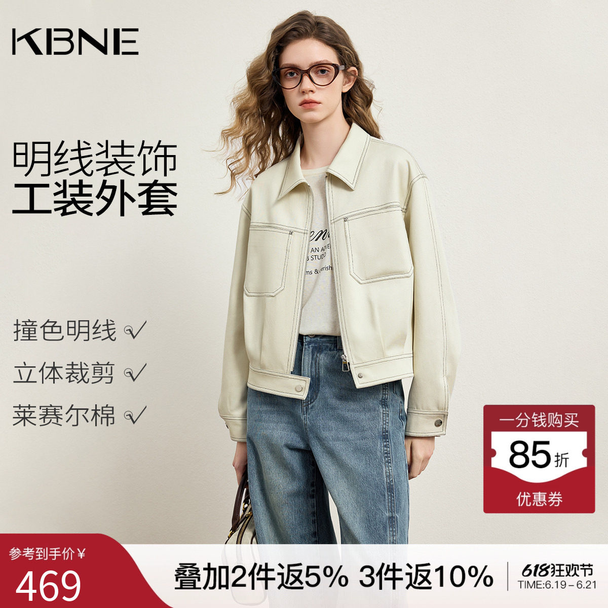 KBNE高级感复古翻领短款外套女2026春季新款时尚宽松上衣长袖夹克