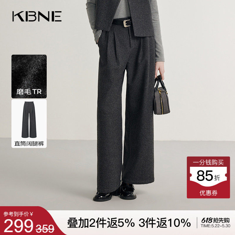 KBNE灰色老钱风直筒裤2026年春新款休闲裤子女装西装裤气质阔腿裤