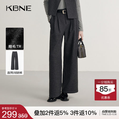 KBNE灰色老钱风直筒裤2026年春新款休闲裤子女装西装裤气质阔腿裤