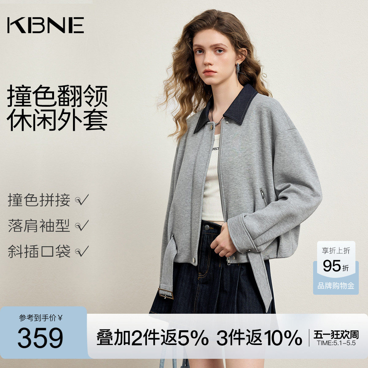 KBNE小个子灰色短款休闲外套女装2026春季新款翻领夹克设计感上衣