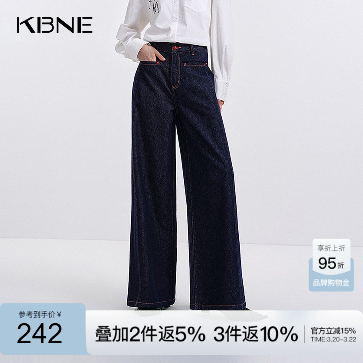 KBNE原色牛仔裤直筒裤女2026秋季新款复古藏青阔腿裤高腰修身长裤