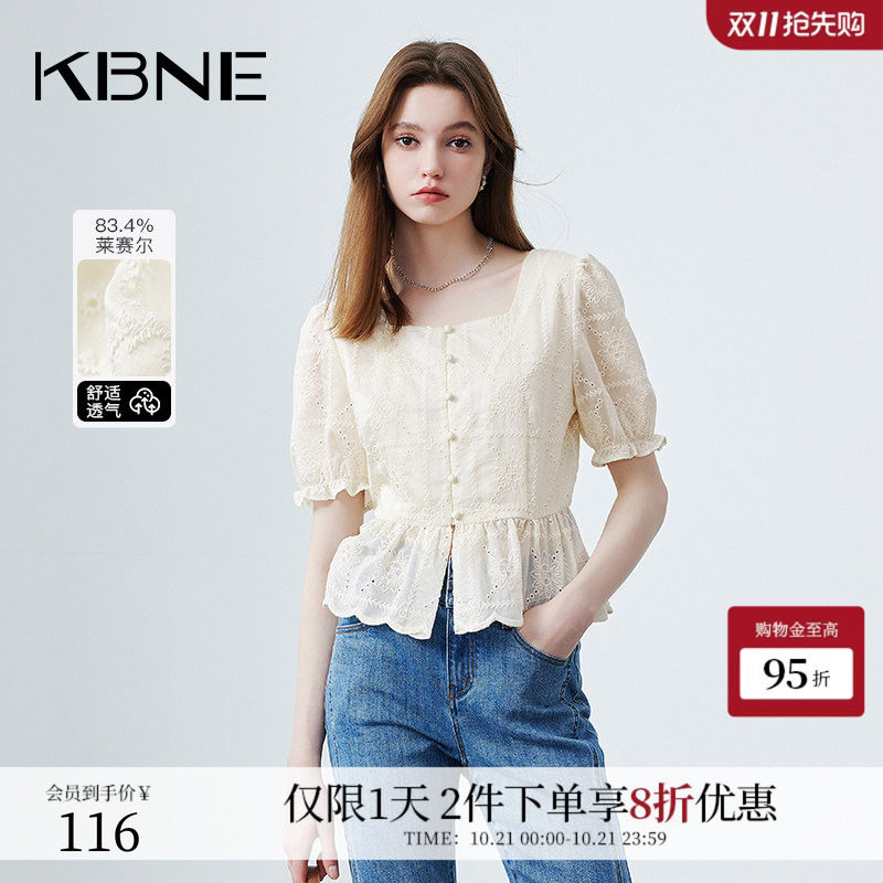 KBNE衬衫女法式上衣爆款蕾丝衬衣2026年夏装新款气质独特漂亮小衫