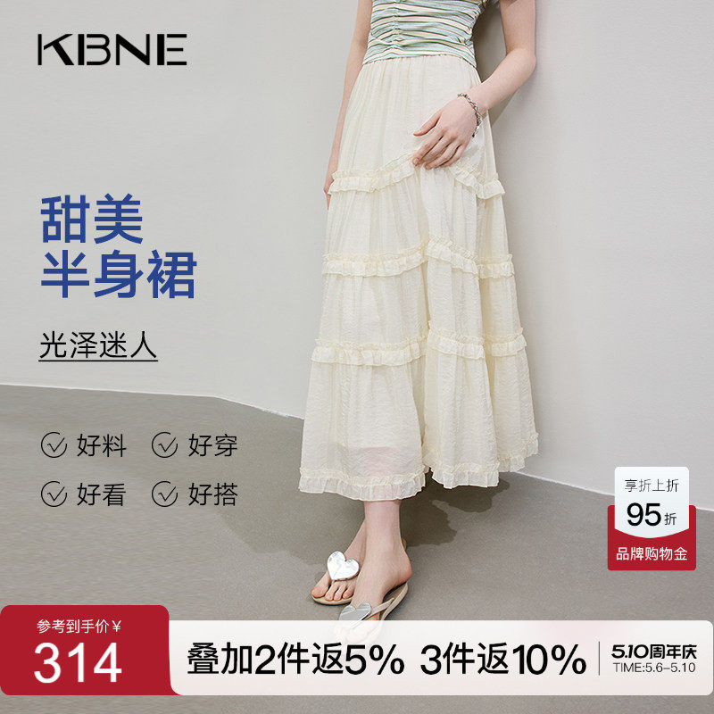 KBNE半身裙白色气质2026夏季新款半裙流行漂亮小个子气质蛋糕裙女