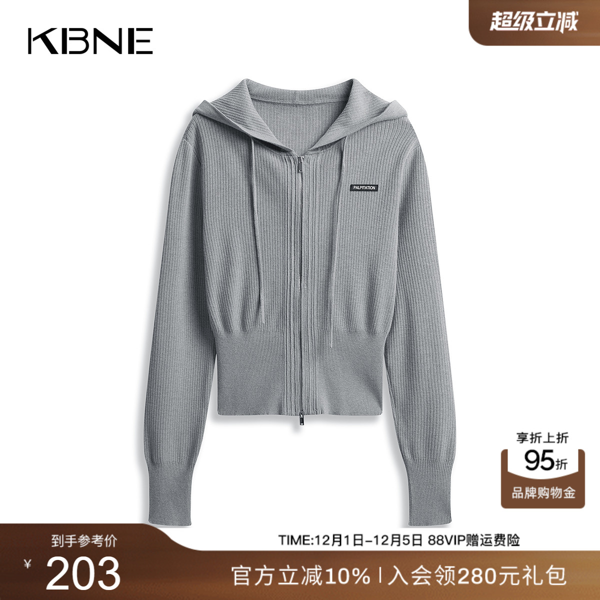 KBNE灰色卫衣气质针织长袖上衣2025秋季新款修身休闲百搭连帽外衣