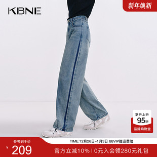女装 直筒裤 淡蓝色100%棉2025秋季 设计感小个子长裤 新款 KBNE牛仔裤