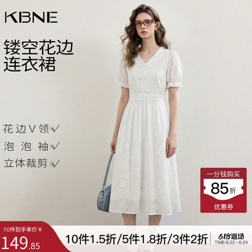 】KBNE连衣裙女V领棉布绣花白色裙子740525170