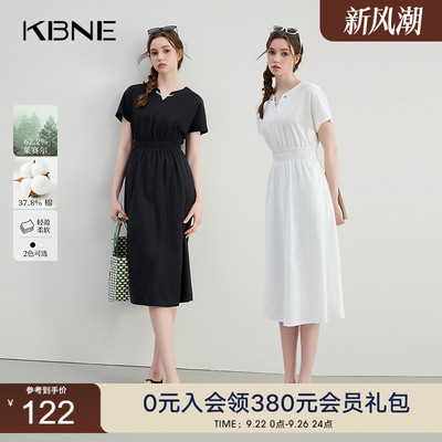 KBNE连衣裙女气质百搭莱赛尔V领长裙夏季新款收腰小个子仙女裙女