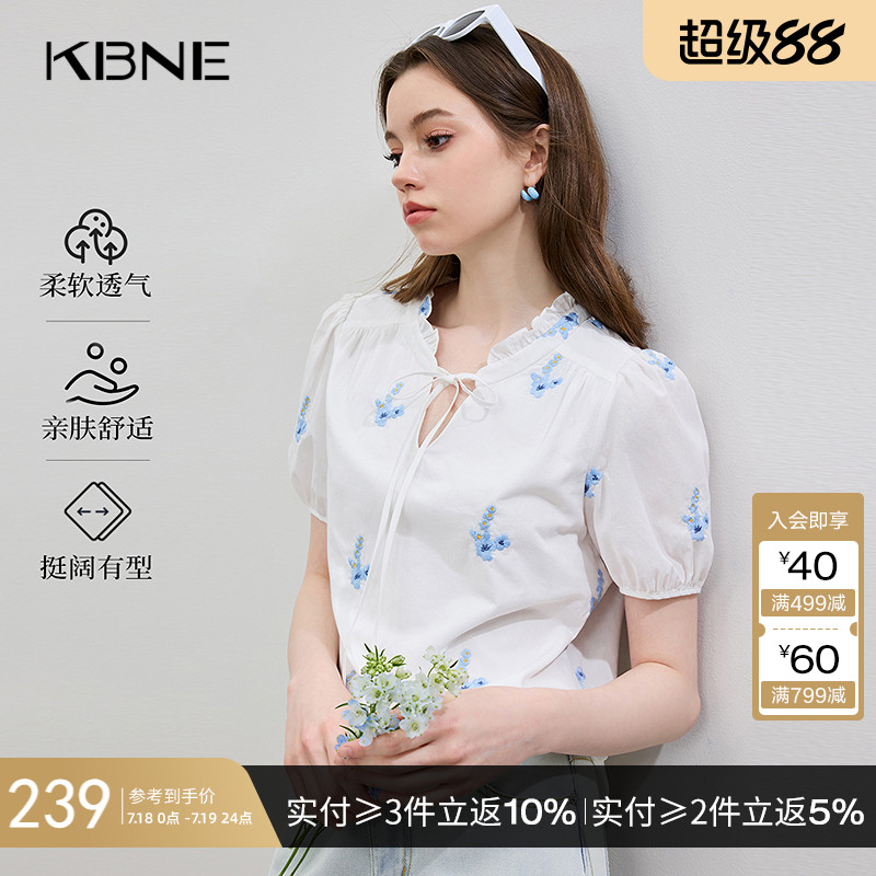 短袖蓝色花料欧若风KBNE2025夏季新款V领衬衫木耳边设计感上衣女
