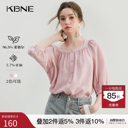 KBNE粉色衬衣莱赛尔短袖气质法式衬衫2026夏季新款小衫亚麻上衣女