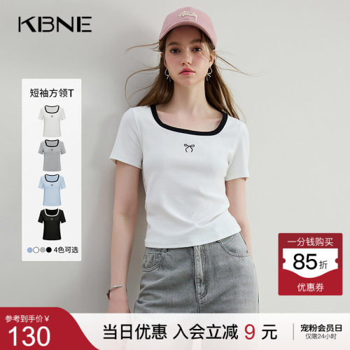 KBNE白色短袖气质恤方领2026夏季新款小衫小个子修身法式上衣女