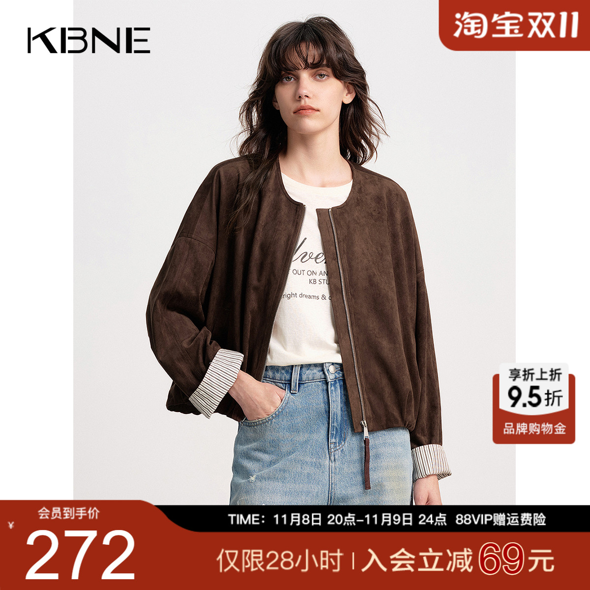 KBNE复古宽松短款麂皮绒外套女装2025秋季新款圆领高级感棕色上衣