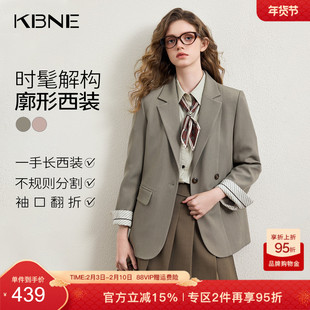 KBNE高级感短款粉色外套女装2026春季新款韩版宽松百搭设计感上衣