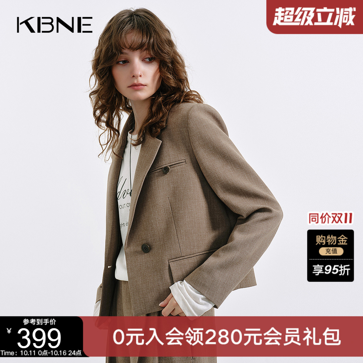 KBNE西装女浅咖色高级感正肩上衣2025秋季新款百搭小个子通勤外套