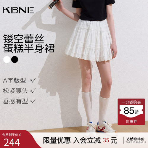 KBNE白色镂空蕾丝半身裙女2026夏季新款小个子蓬蓬短裙a字蛋糕裙