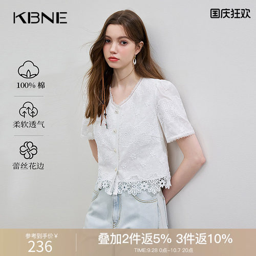 KBNE蕾丝小香风T恤女短袖上衣白色2026夏季新款独特别致法式小衫