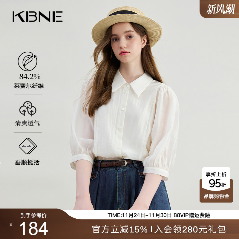 KBNE米色法式衬衫女装气质短袖上衣2025夏季新款小衫独特别致衬衣