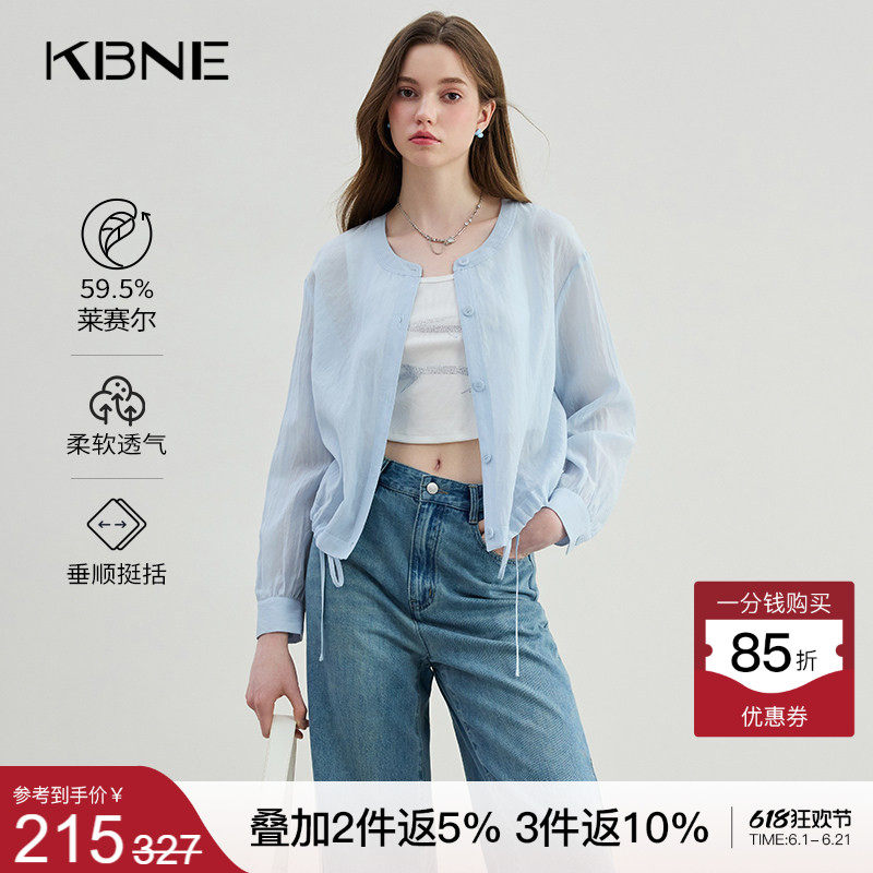 KBNE淡蓝色衬衣开衫女欧若风薄款外套夏季新款百搭上衣外搭罩衫