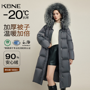 【大粒儿粉丝专享】【90绒】灰色羽绒服女冬季741047506