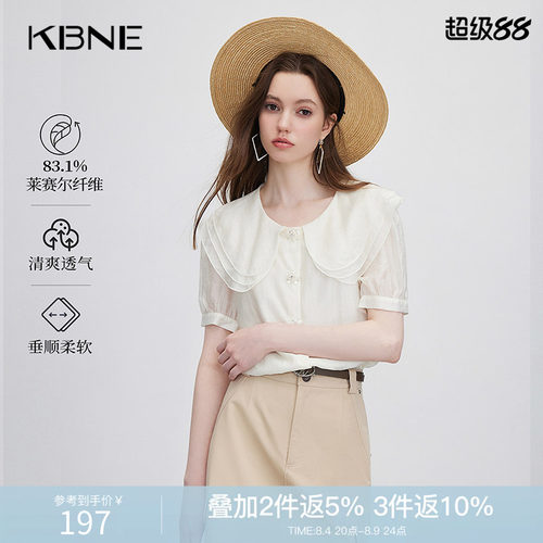 KBNE衬衫女白色短袖独特上衣2026夏季新款小个子爆款法式漂亮小衫