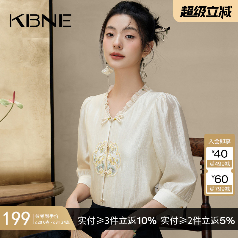 衬衫女国风新中式重工刺绣衬衣KBNE2025夏季新款米色短袖上衣女装