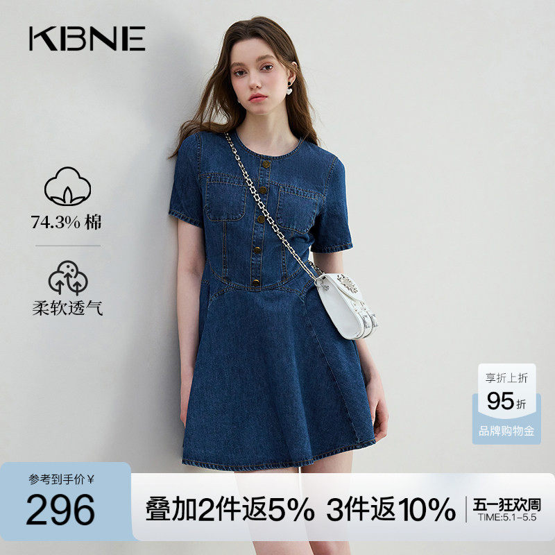 KBNE蓝色防褪色棉质牛仔连衣裙女夏季新款A字今年流行的漂亮裙子
