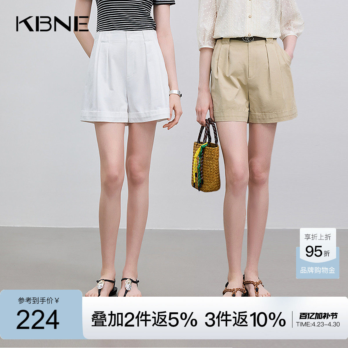 KBNE白色莱赛尔休闲短裤女2026夏季新款百搭小个子薄款显瘦裤子女