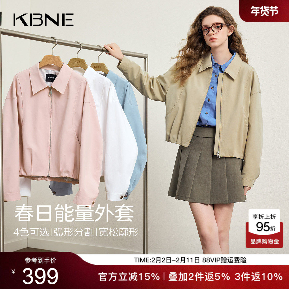 KBNE小个子高级感宽松短款外套女装2026春季新款翻领百搭夹克上衣