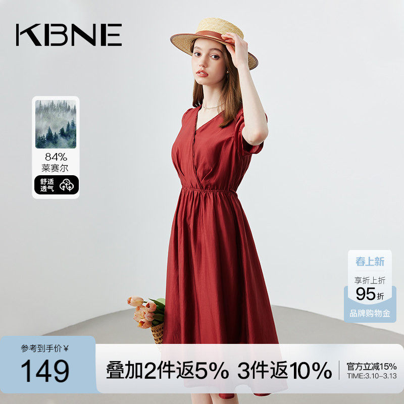 KBNE红色莱赛尔连衣裙女2026夏季新款气质茶歇法式小众巨好看裙子