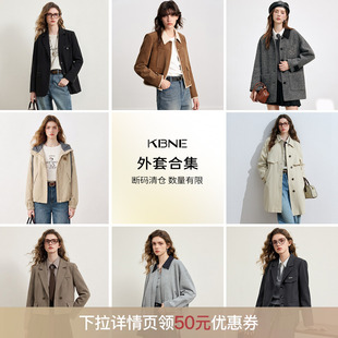 KBNE【外套亏本】西装中长款风衣短外套上衣女2026新福袋合集