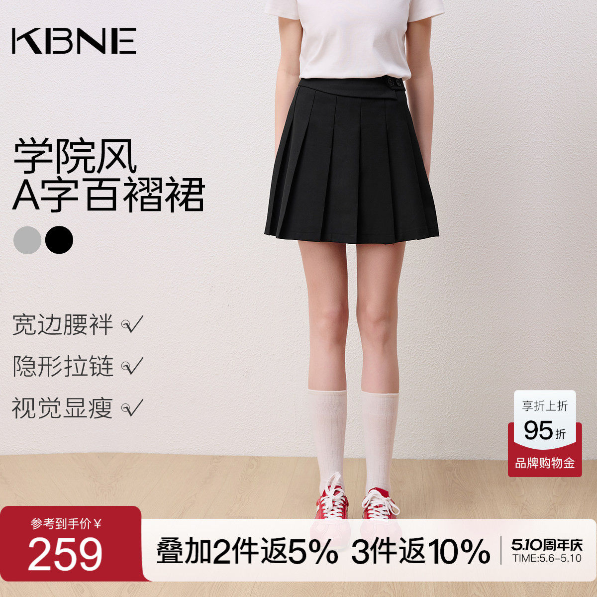 KBNE学院风小个子黑色半身裙女2026夏季新款a字jk裙百褶裙短裙子