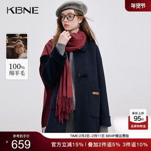 [100%绵羊毛]KBNE知识分子学院风毛呢大衣女2025冬季新款羊毛大衣