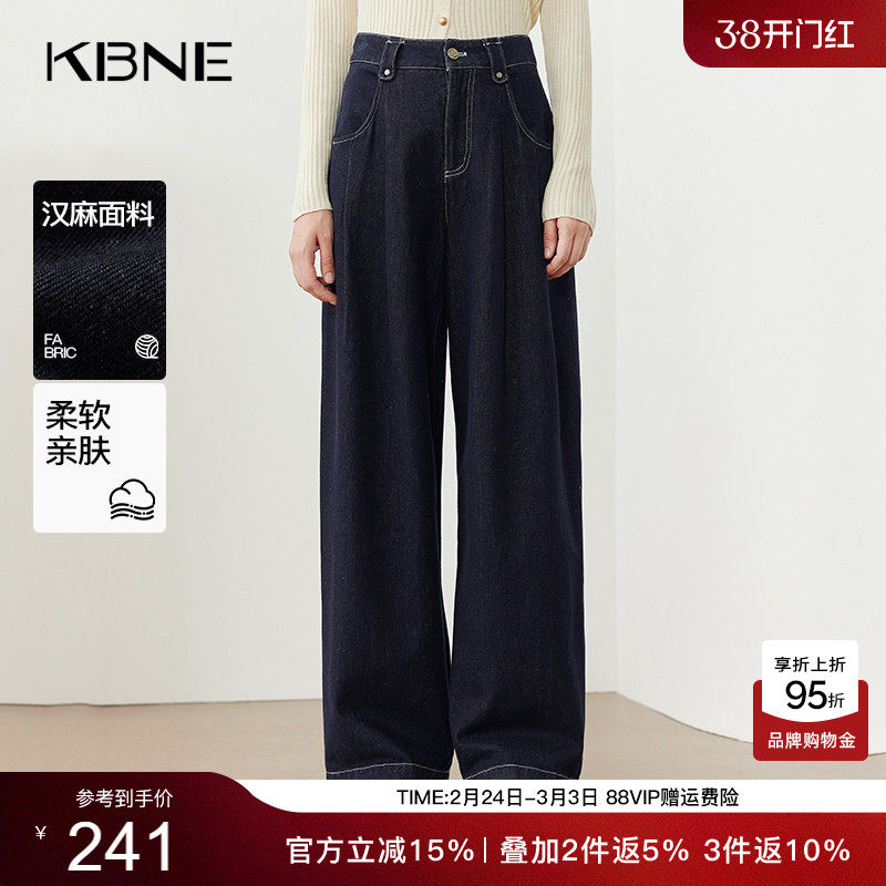 KBNE牛仔裤女小个子汉麻阔腿裤2026秋冬新款小个子气质休闲裤长裤