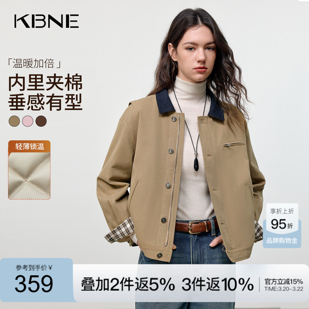 KBNE卡其色短款夹棉风衣女2025冬季新款韩版高级气质巴恩风衣外套