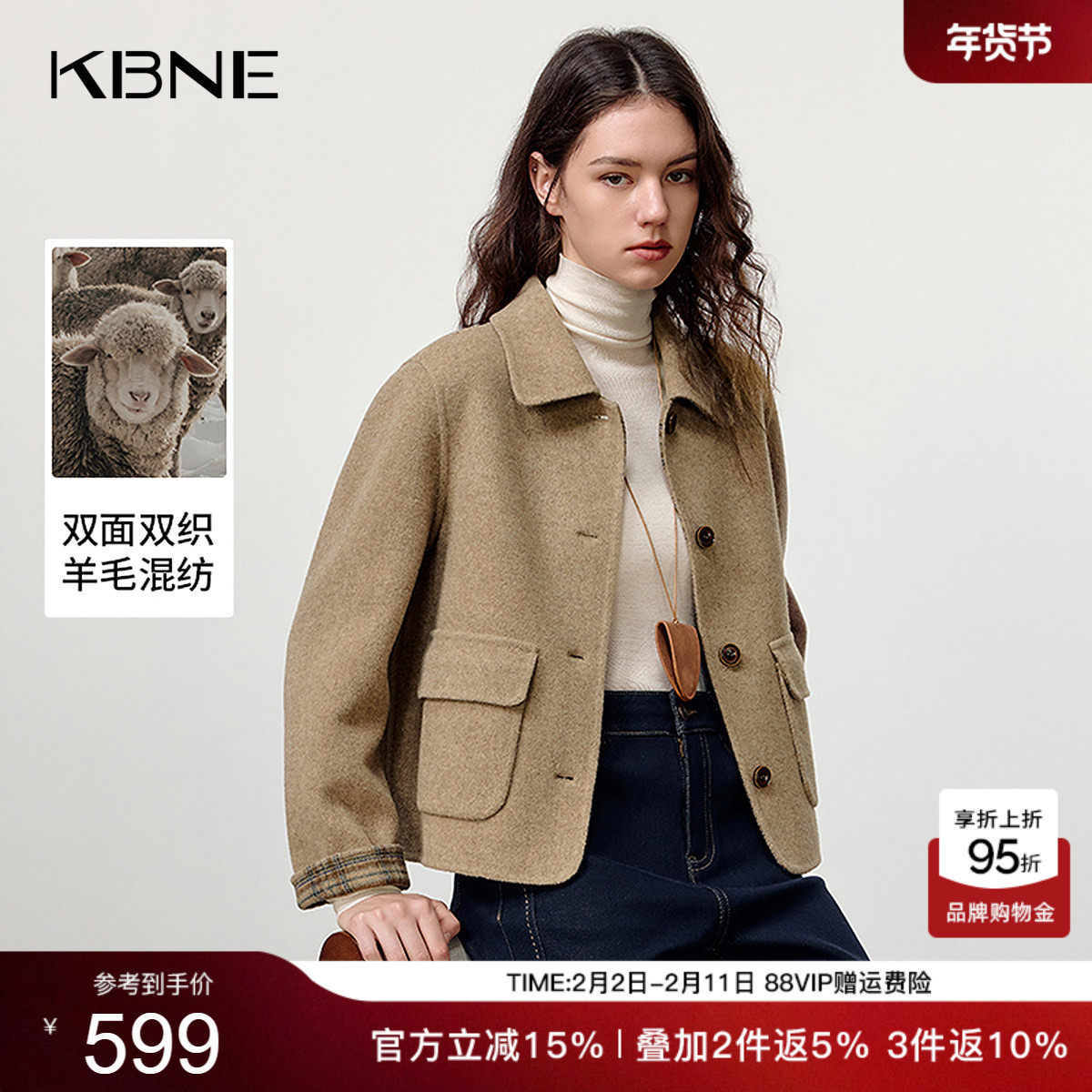 KBNE双面双织羊毛短款双面呢外套女装2025冬季新款高级感毛呢西装