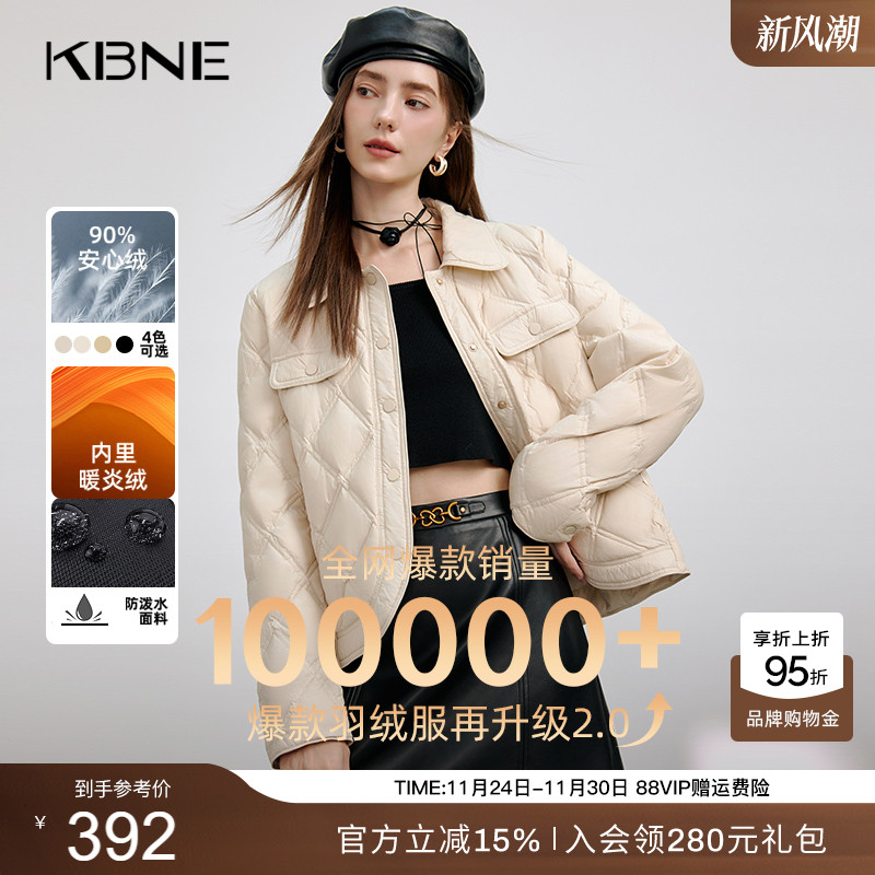 KBNE长袖短款米色轻薄羽绒服2025冬季新款圆领防风保暖外套秋冬女