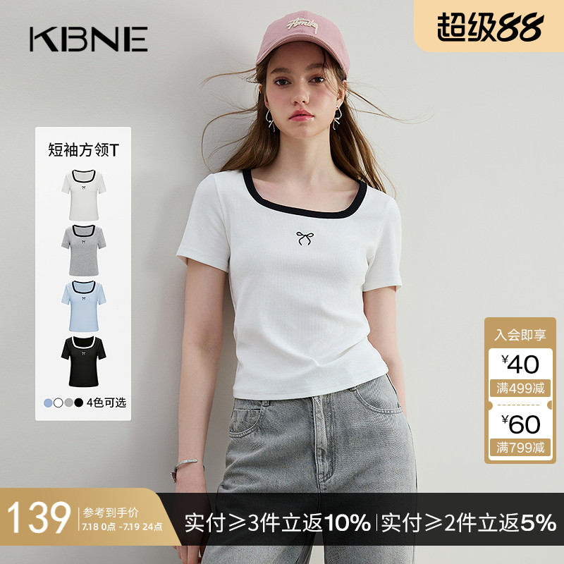白色短袖t恤打底衫方领设计感KBNE夏季新款修身内搭洋气上衣女装