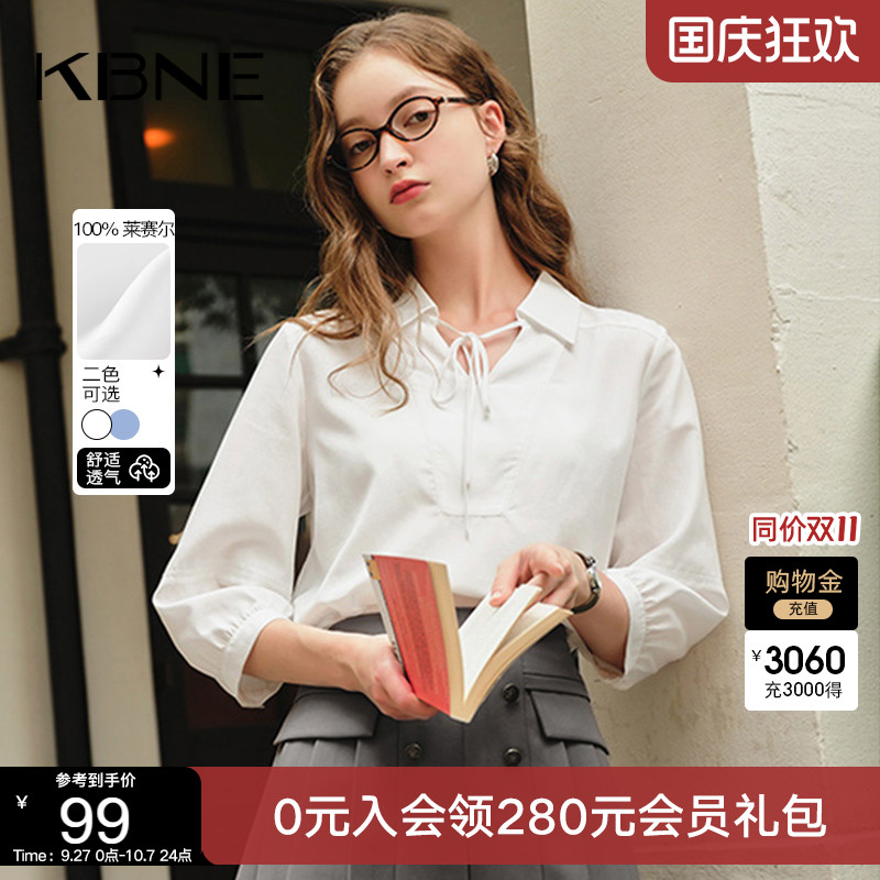 KBNE【100%莱塞尔】衬衫女2025新款法式白色上衣今年流行漂亮小衫