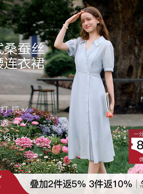 KBNE桑蚕丝法式泡泡袖收腰连衣裙女2026夏季新款小个子蓝色衬衫裙