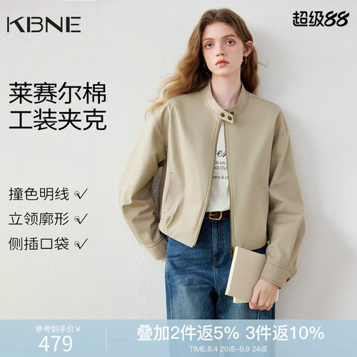 KBNE宽松复古卡其色长袖立领外套女2026秋季新款休闲夹克工装上衣