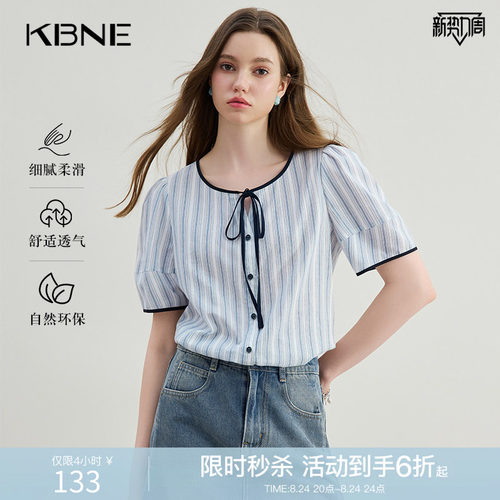 KBNE短袖衬衫女蓝色灯笼袖设计气质衬衣2026夏季新款时尚洋气上衣