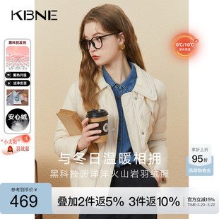 KBNE羽绒服女装冬季米色短款轻薄上衣气质秋冬新款小个子鸭绒外套
