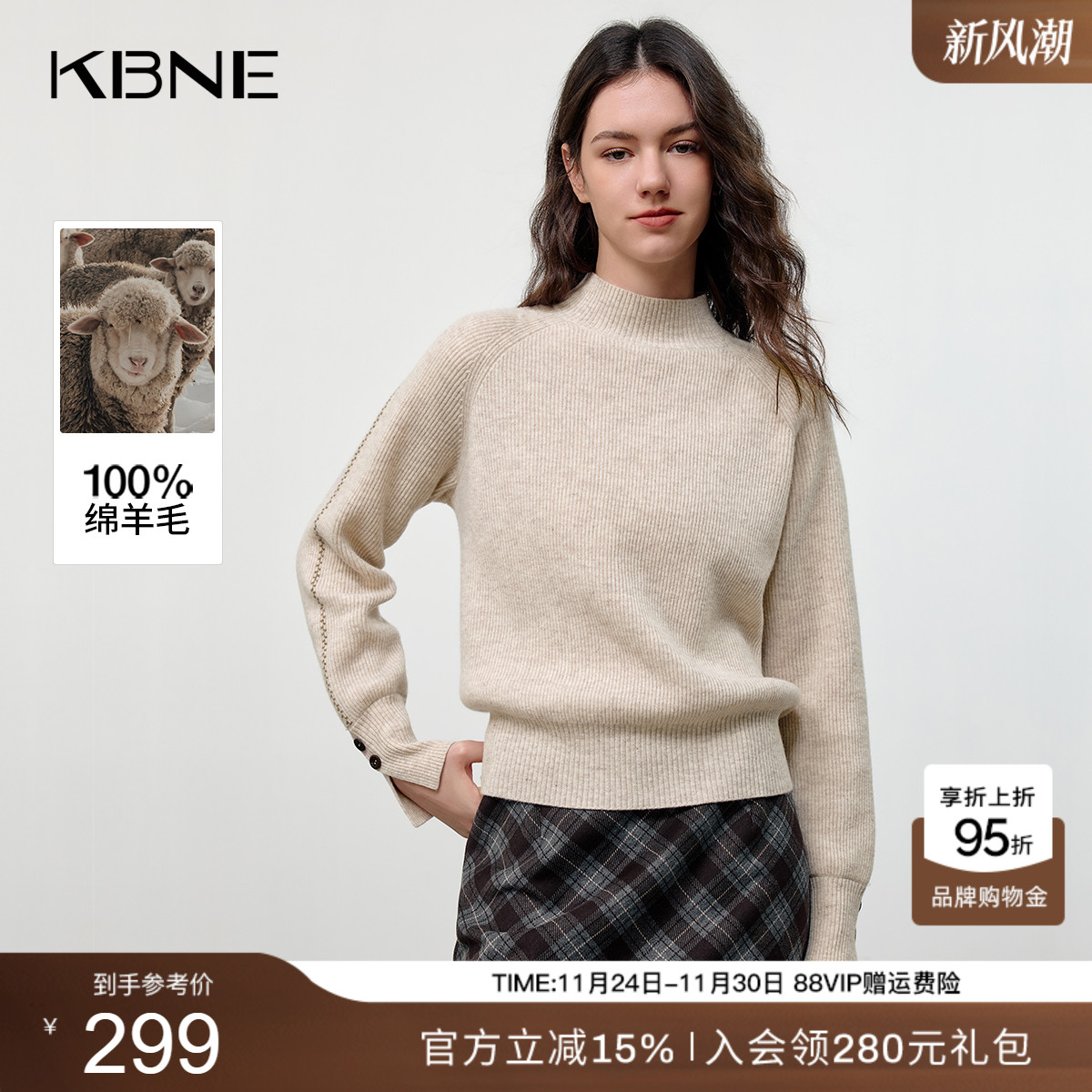 [100%绵羊毛]KBNE高级感半高领毛衣女2025冬季新款毛衫针织衫上衣
